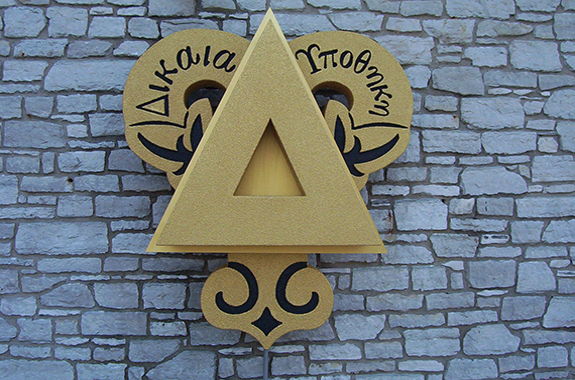 What's Next for DU? Image for What's Next for DU?